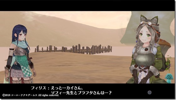 フィリス9-10 - コピー フィリス9-10 - コピー